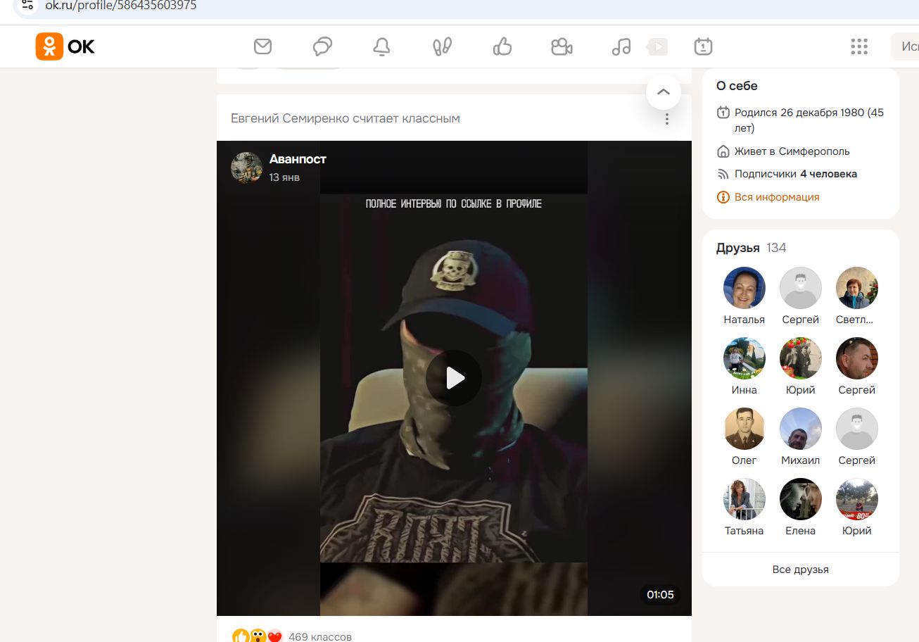 Semirenko_Evgeniy_001__SoR_025__-OK.jpg Semirenko_Evgeniy_001__SoR_025__-OK.jpg